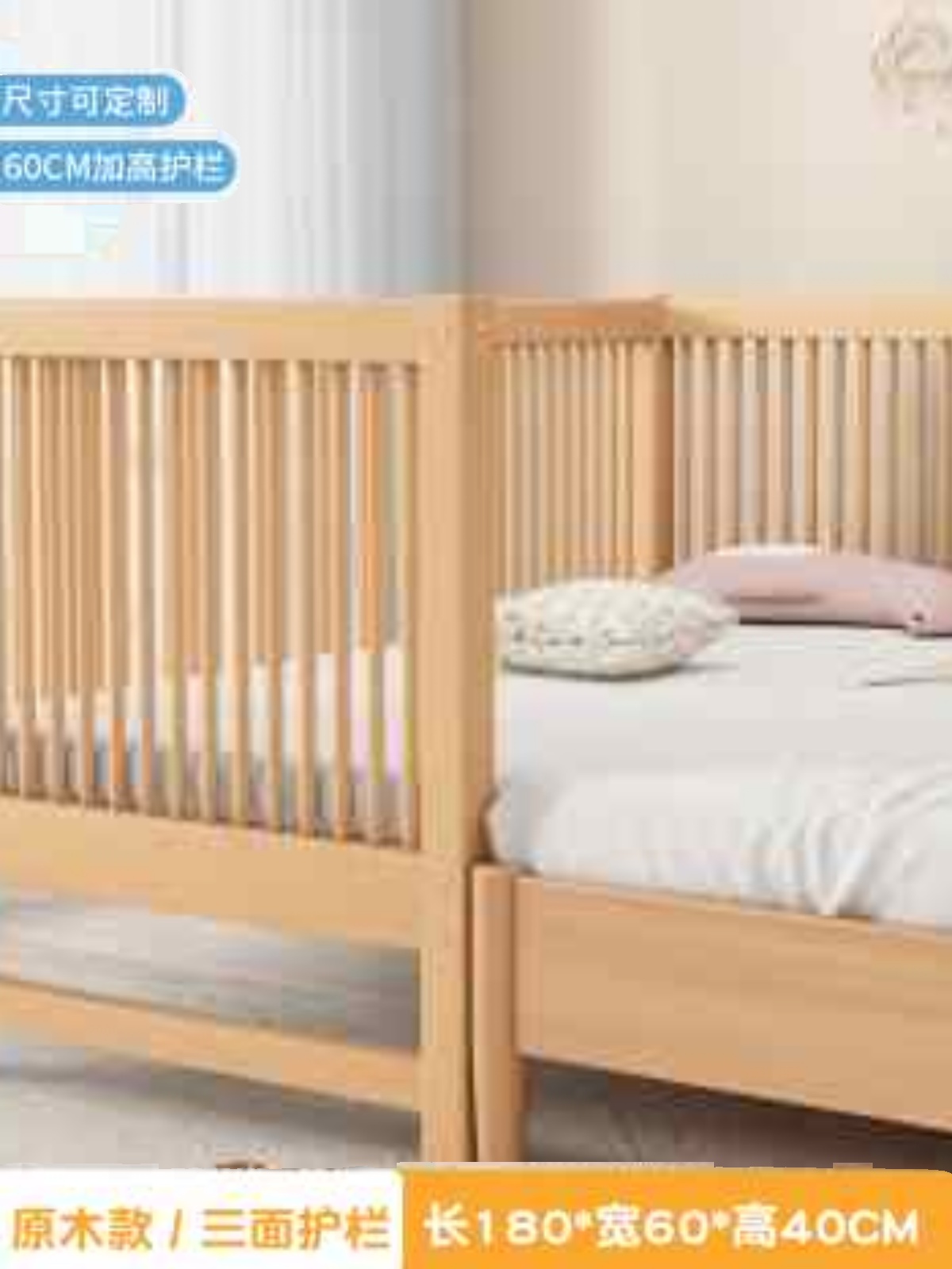 促榉木儿童床带护栏婴儿床男孩女孩单人小床延边加宽大床实木拼新