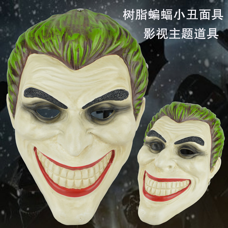 树脂工艺品 电影主题面具 蝙蝠侠暗黑骑士面具 小丑Joker丑客面具