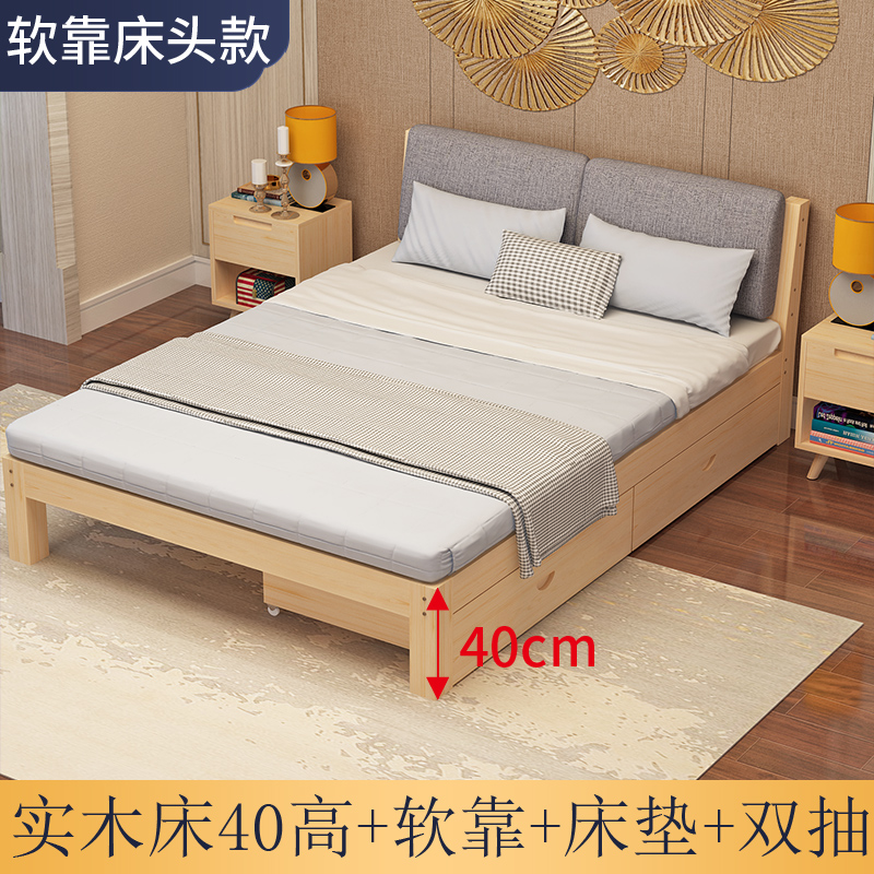 实木日式榻榻米矮床落地简约现代没有不带床头的床身无床头床架子
