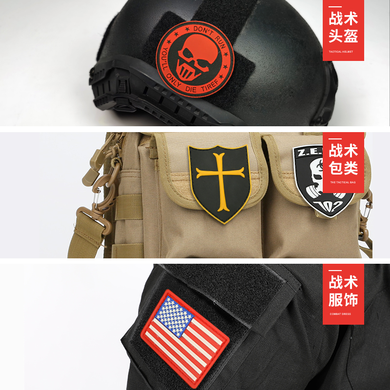 美国海豹突击队魔术贴徽章臂章特种兵胸章军迷士气章战术背包军迷