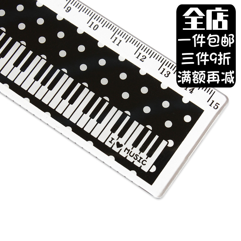 台湾进口奖品尺钢琴键盘图案黑底圆点塑料间尺 尺身加宽 印刷精细