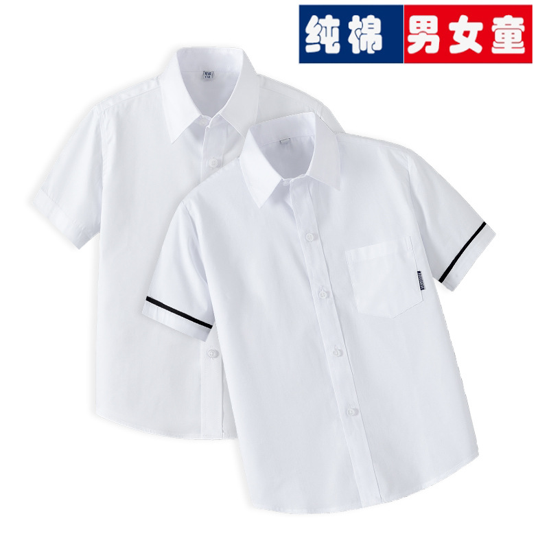 夏季男童短袖白色衬衫小学生纯棉班校服大儿童袖口蓝条白衬衣女童
