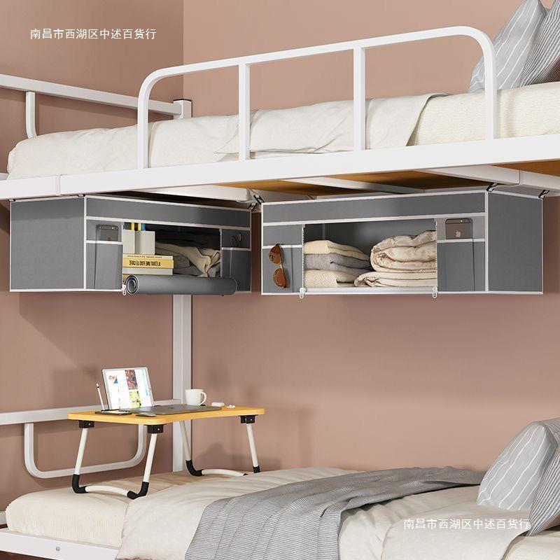 宿舍床上简易收纳柜挂式好物上铺下铺零食置物架床头衣柜