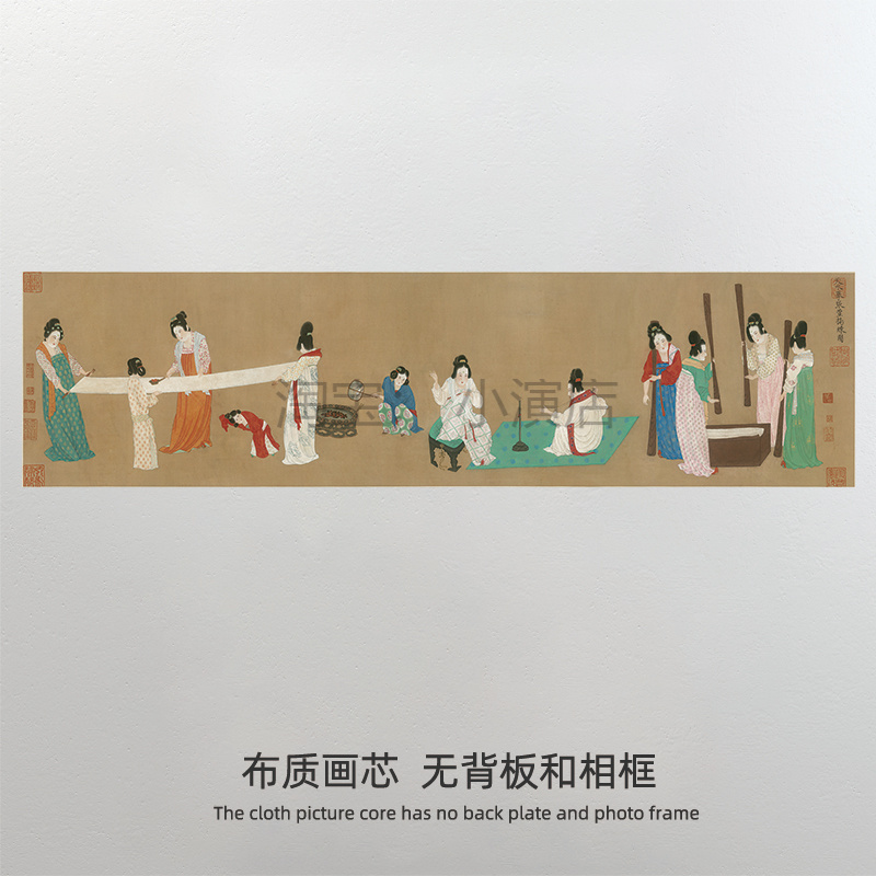 中式名画 捣练图复古艺术装饰画 书房茶楼壁画打印画芯 画心
