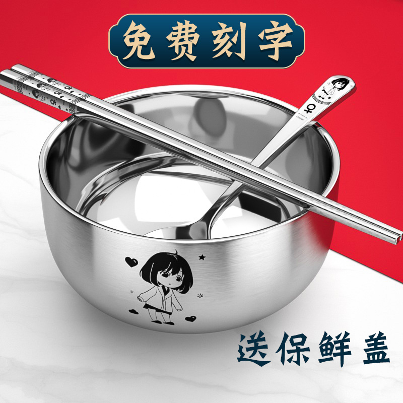 304不锈钢碗定制个人专用家用可爱卡通儿童吃饭碗筷勺餐具套装