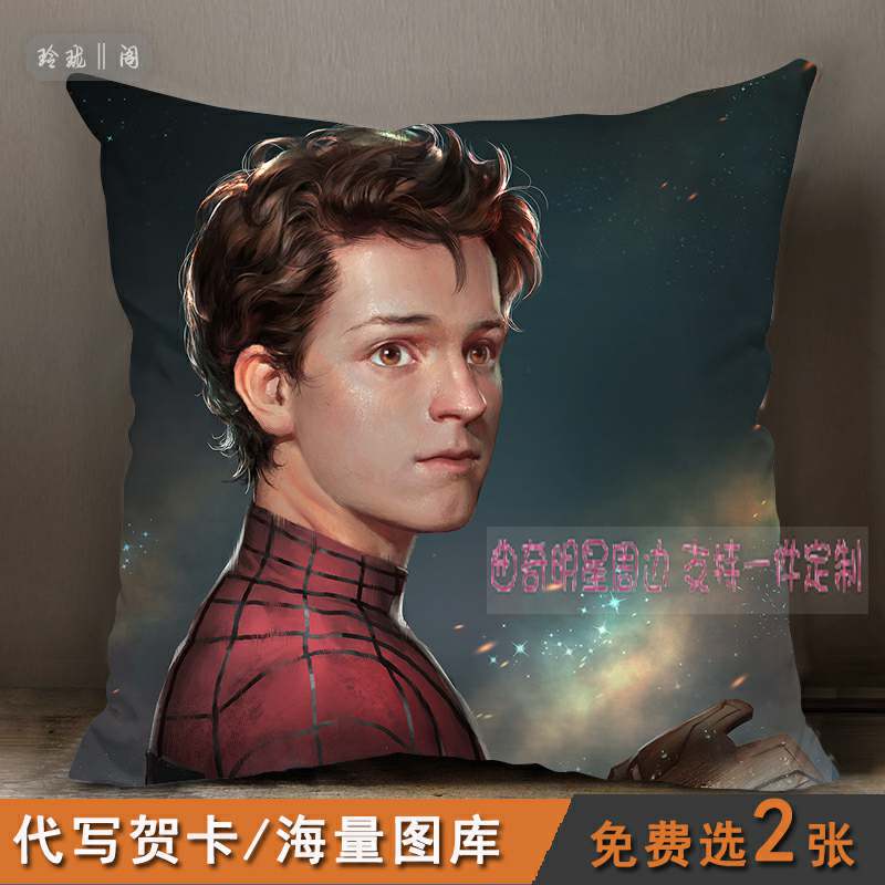 蜘蛛侠荷兰弟海报周边同款手办汤姆赫兰德抱枕头靠垫来图定制照片