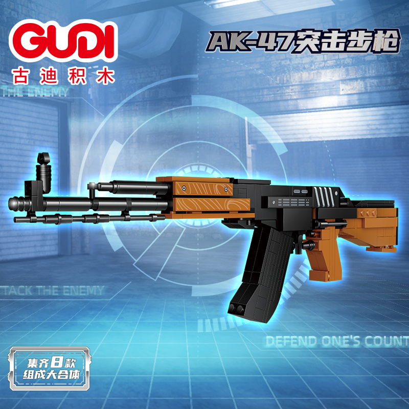 中国积木枪模型AK47突击步枪拼装玩具男孩6-12岁吃鸡益智节日礼物