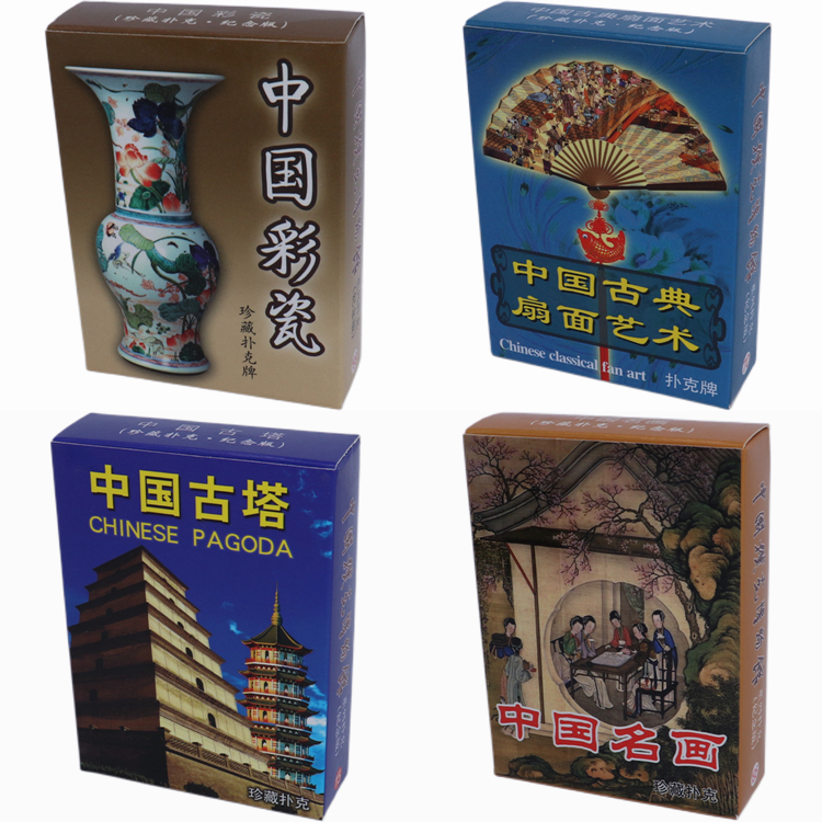 中国名人名画扑克牌彩瓷古塔学习欣赏收藏奇石园林景观古玉紫砂壶