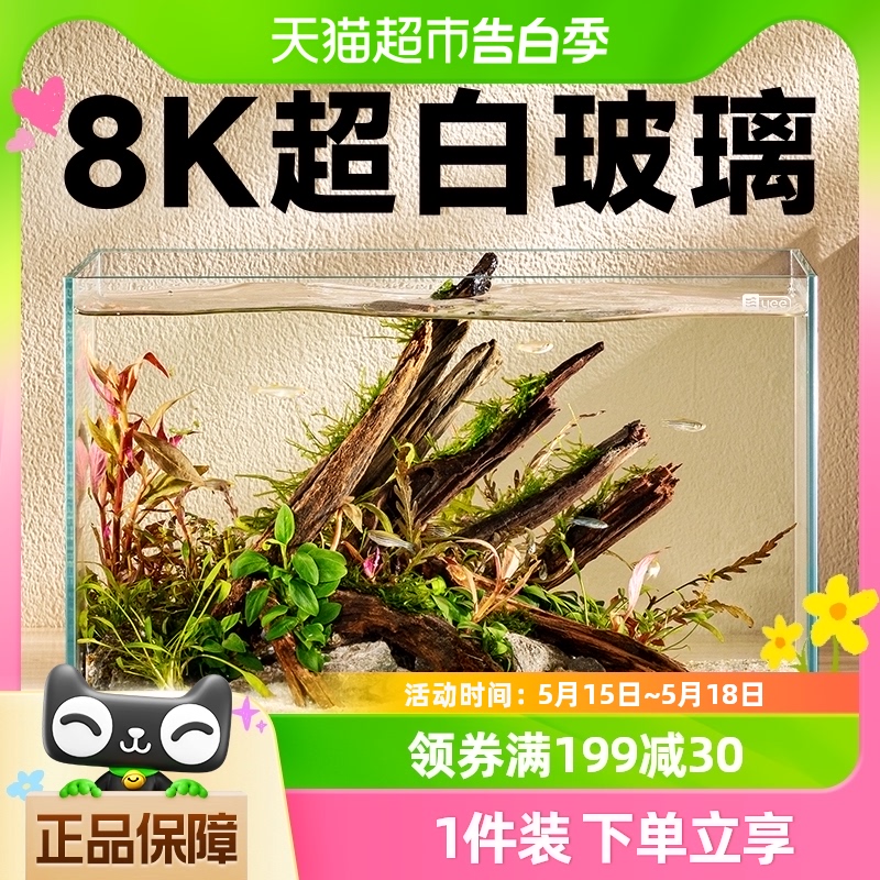yee鱼缸小型客厅桌面超白玻璃生态金鱼乌龟饲养缸造景专用水草缸