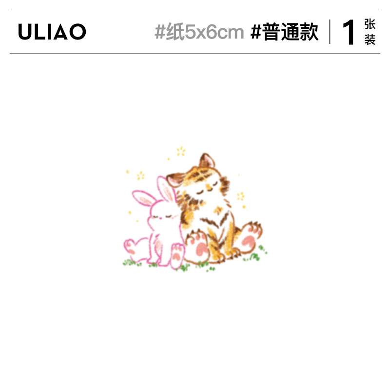 ULIAO 手绘老虎兔子卡通纹身贴防水持久女可爱小清新彩色小图案