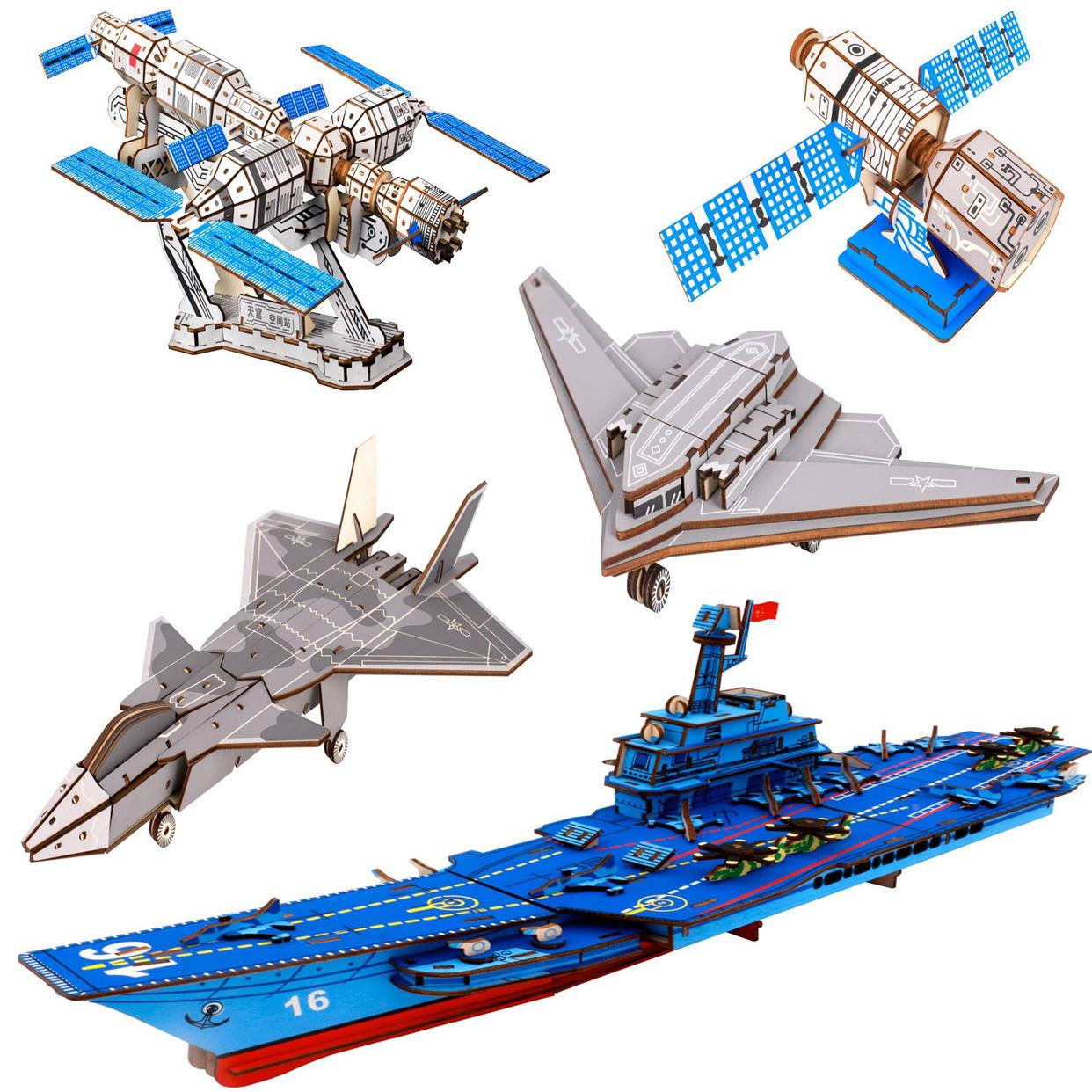 木质拼图玩具组合里面包括辽宁号+歼20+轰炸机+北斗卫星+空间站定