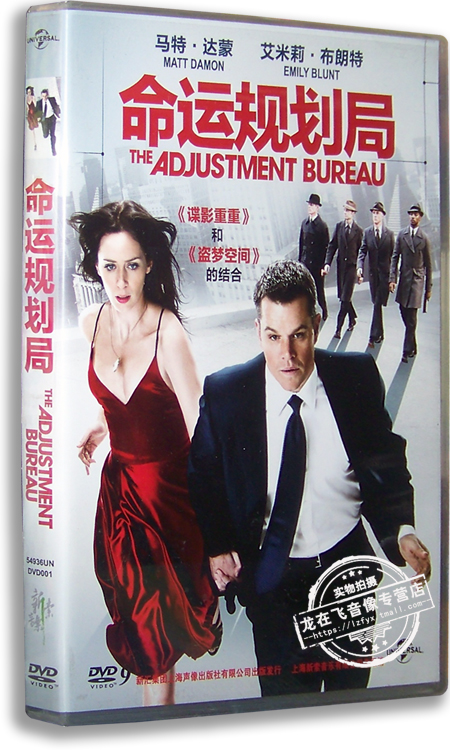 正版电影 命运规划局DVD 盒装D9 马特·达蒙 艾米莉·布朗特 英语