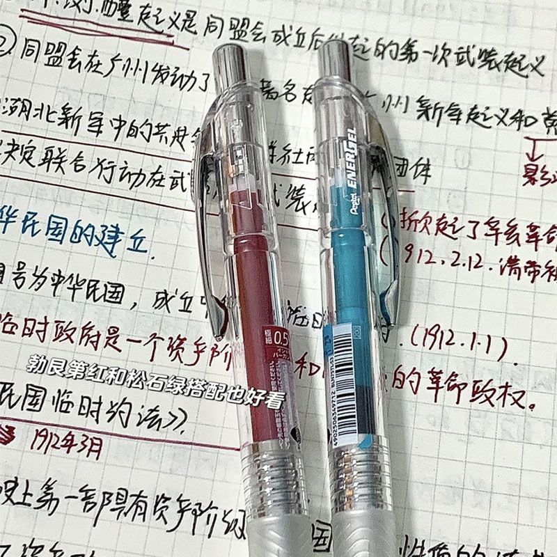 日本Pentel派通BLN75TL限定款透明杆彩色笔芯中性笔顺滑速干0.5mm