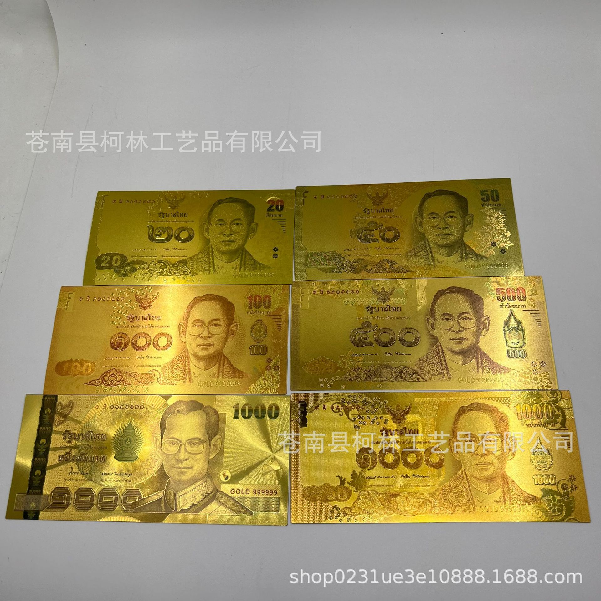 泰铢泰币 20 50 100 500 1000金箔塑料币 防水旅游纪念币收藏可定