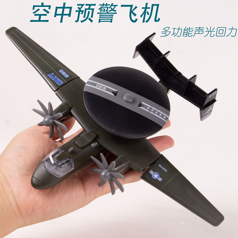 阅兵用机空警500鹰眼预警机合金战斗机儿童玩具飞机模型