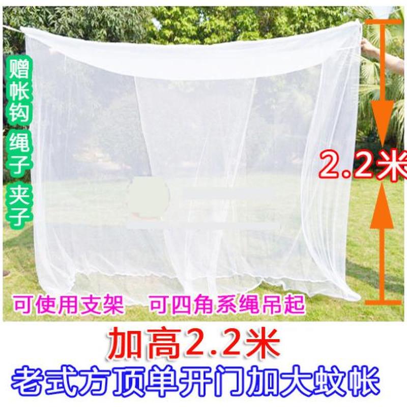 蚊帐家用卧室老式四架新生儿2米大床大小床长3米宽2.5米防蚊网罩