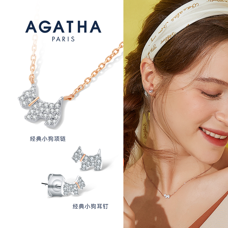 【敬请期待】AGATHA/瑷嘉莎经典小狗项链女饰品首饰锁骨链