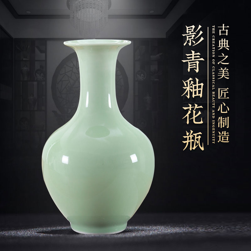 景德镇陶瓷富贵竹花瓶摆件中式客厅装饰品青瓷博古架插花花瓶陶瓷