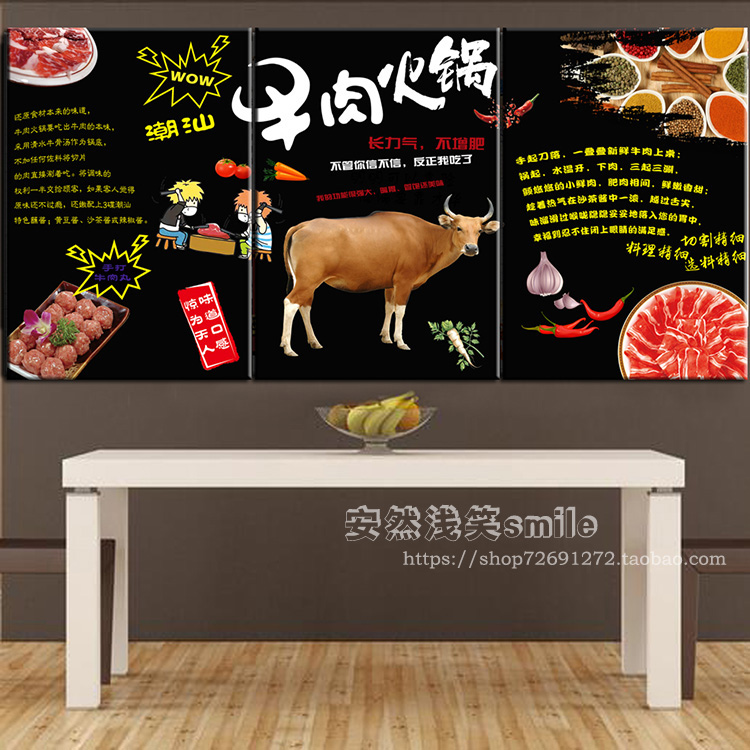 牛肉馆装饰画牛文化烤肉火锅店包间全牛宴宣传壁画牛肉分布图挂画