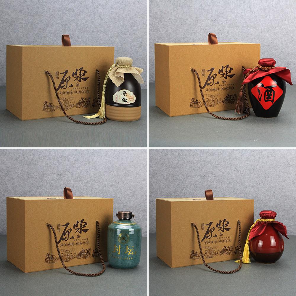 一二斤装陶瓷酒坛空酒瓶包装全套盒定做小酒壶礼品盒外包装盒通用