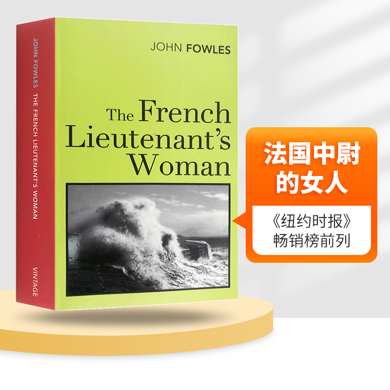 法国中尉的女人 英文原版 The French Lieutenant's Woman 同名电影原著小说 全英文版 约翰福尔斯代表作 进口英语书籍