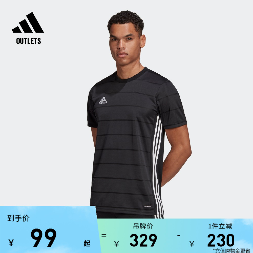 足球运动圆领短袖球衣男装夏季adidas阿迪达斯官方outlets FT6760