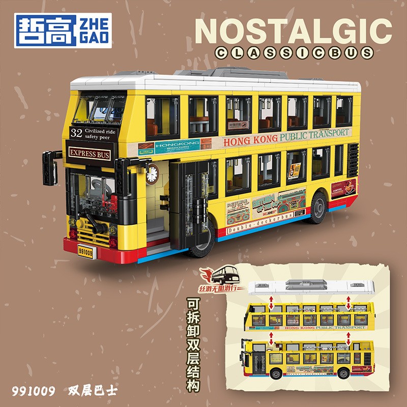 新款港风双层巴士车积木复古电车老式公交车的士汽车益智拼装玩具