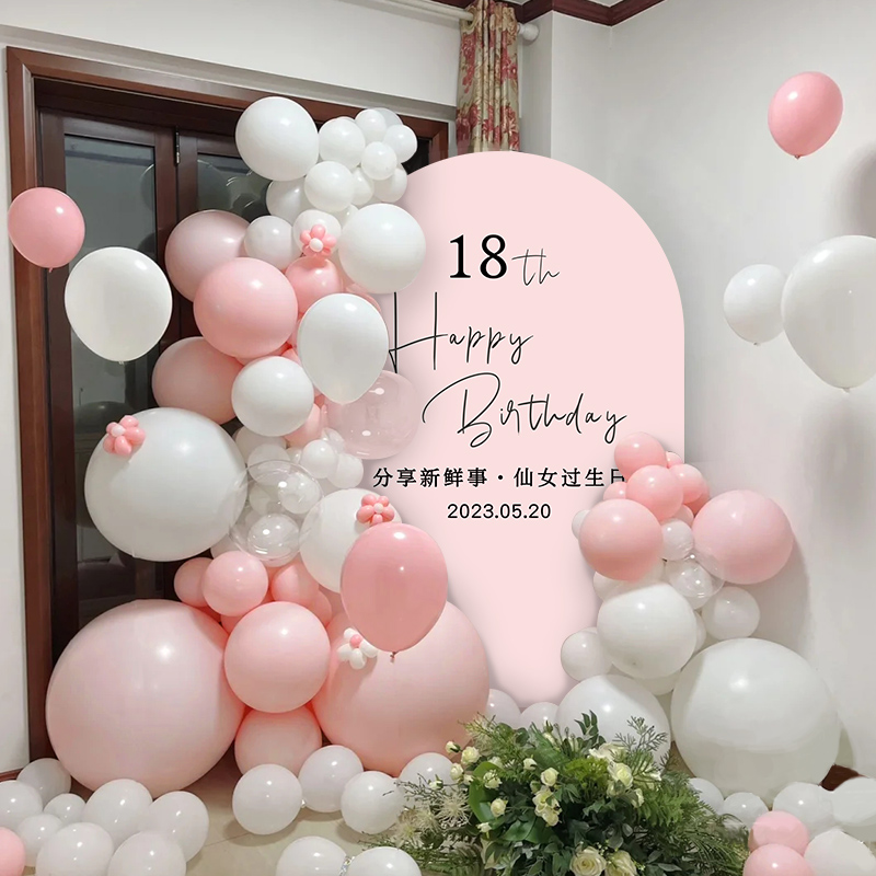 网红男女朋友生日浪漫惊喜派对男孩女孩气球装饰品背景墙场景布置