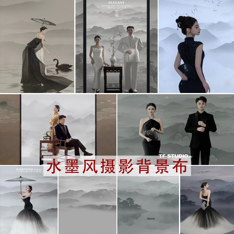 中国风新中式禅意山水画水墨画民国风古装婚纱摄影背景布拍照定制