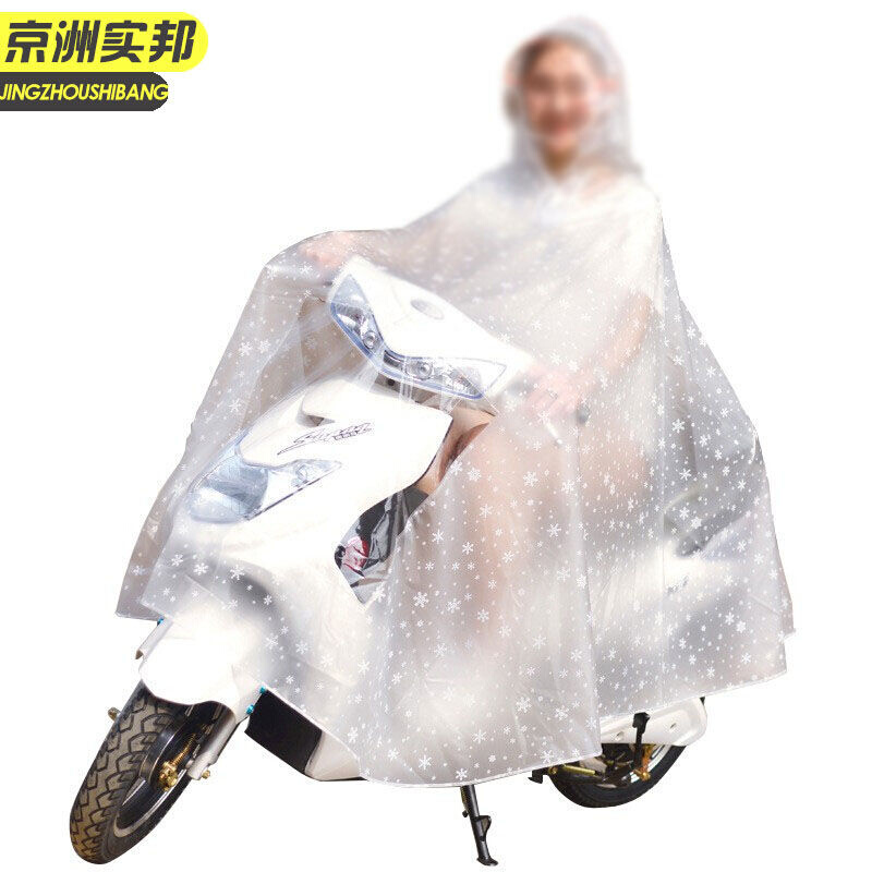 京州实邦单人加厚无镜套-雪花白XXXXL单人雨衣摩托车电瓶车成人非