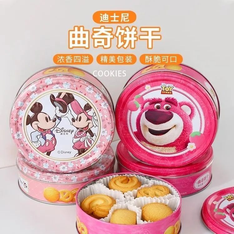 迪士尼草莓熊曲奇饼干112g*4精美铁盒罐伴手礼婚庆回礼儿童零食品