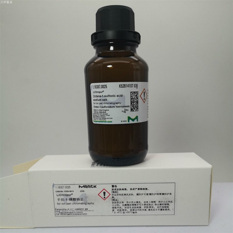 直销新品默克庚烷-1n-磺酸钠盐 离子对化学试剂MERCK 25克