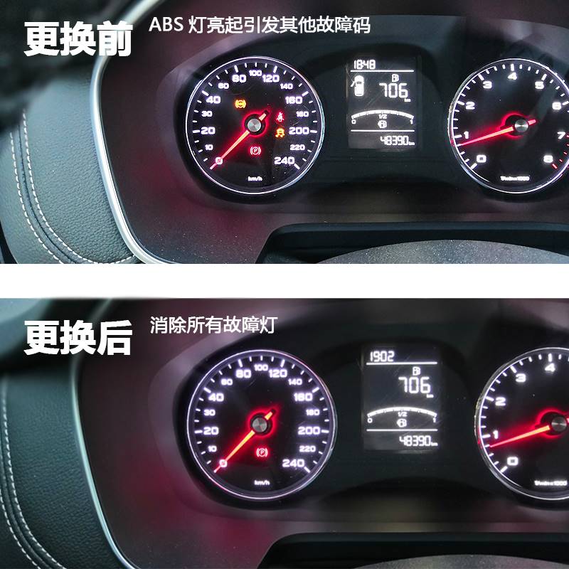 适用于荣威RX5名爵GS锐腾前后轮ABS传感器前后轮ABS线轮速传感器
