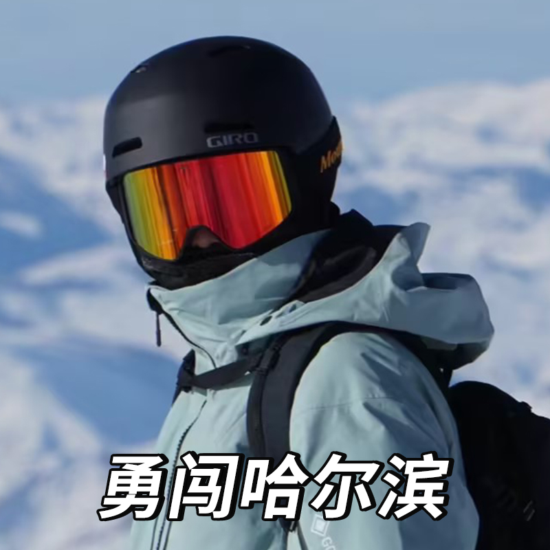 滑雪镜登山护目镜男女同款骑行镜防风防眩光眼镜户外运动雪地墨镜