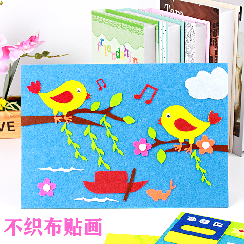 母亲节幼儿园春天儿童手工制作不织布绘本故事布艺贴画diy材料包