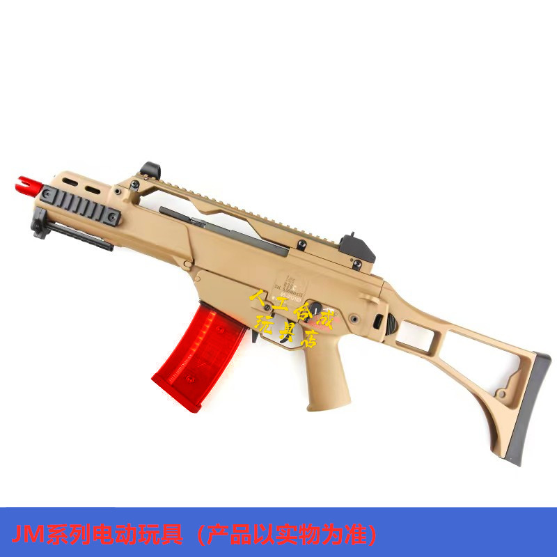 G36C安全EVA软弹枪散件套件玩具配件模型波箱榴弹发射器J15