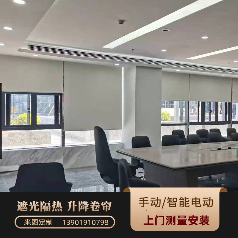上海办公室卷帘窗帘遮光遮阳工程电动升降印图案LOGO上门定制安装