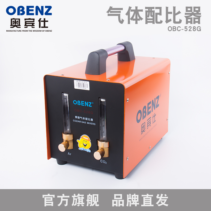 奥宾仕新品OBC-528G气体配比器氩弧焊机混合器二氧化碳氩气减压阀