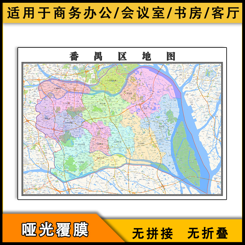 广州番禺区行政区划图