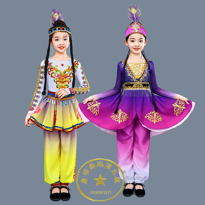 儿童新疆舞演出服手鼓舞少数民族维族维吾尔族舞蹈裤表演艺考服装