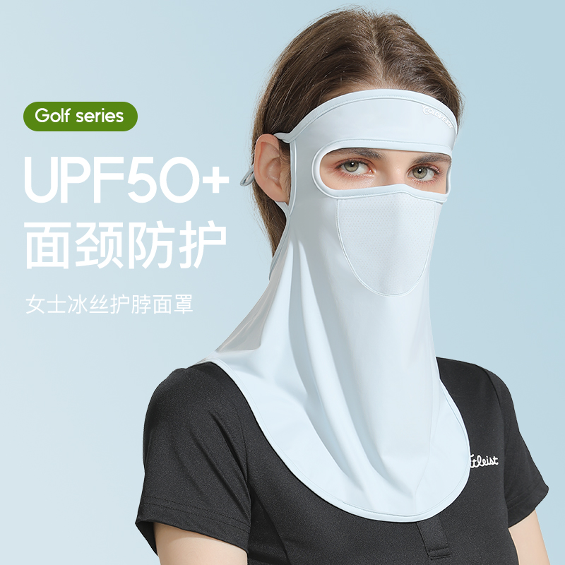 夏季防晒面罩口罩围脖一体女士脸罩全脸高尔夫学车大脸部遮阳面巾
