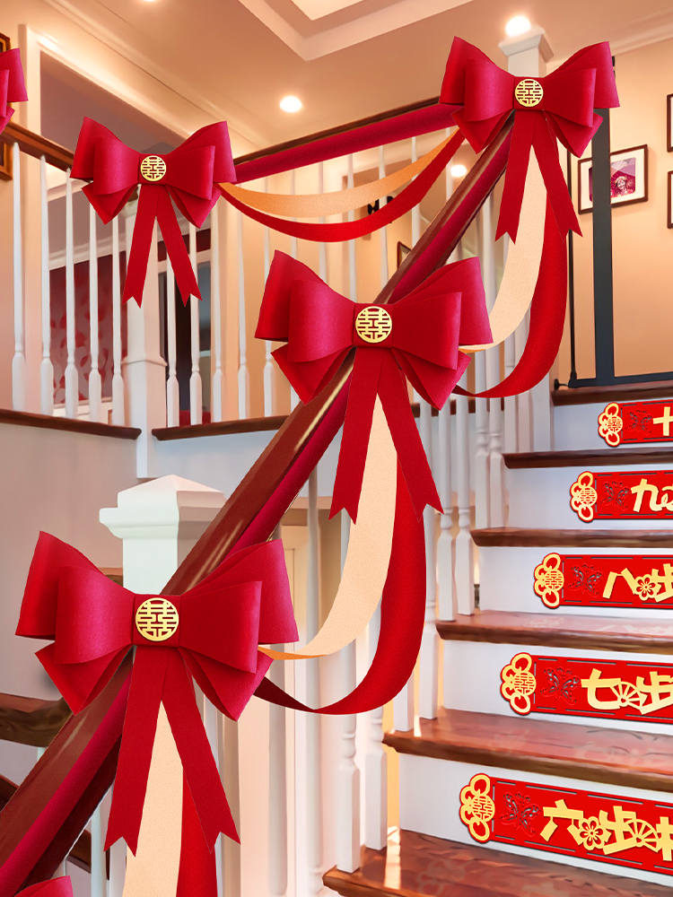 结婚楼梯扶手装饰婚庆婚礼创意浪漫新婚婚房彩带拉花布置用品大全