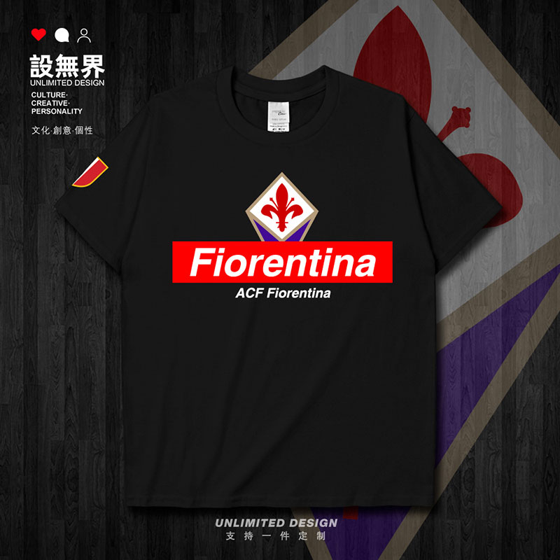 佛罗伦萨Fiorentina纯棉短袖T恤男女意甲队服衣服足球衫设 无界