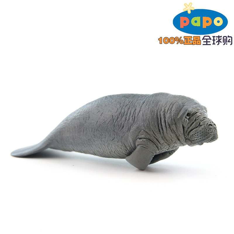 法国PAPO正品仿真海洋鱼类动物模型玩具海底56043海牛2019款