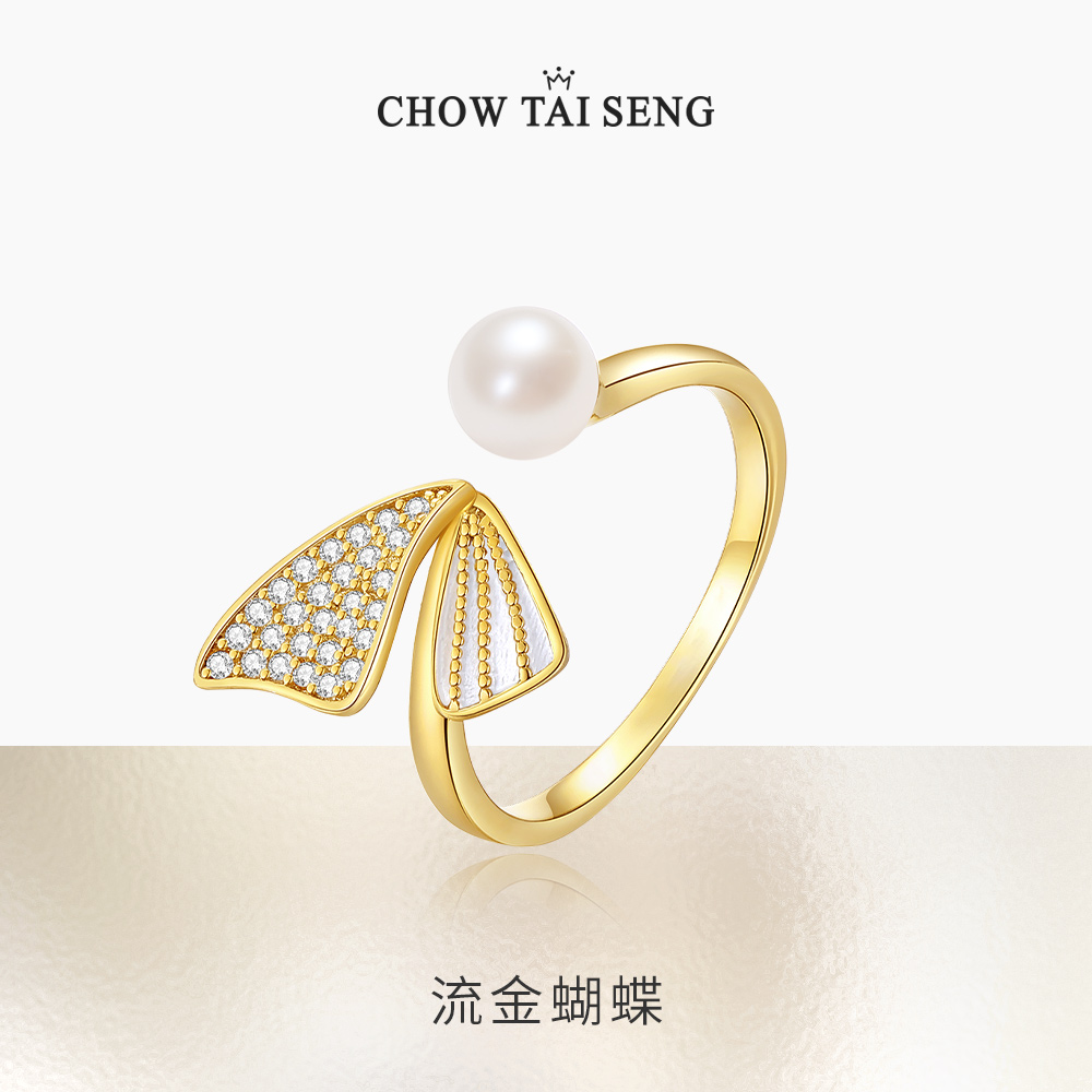 周大生流金蝴蝶珍珠戒指纯银女开口小众设计时尚个性蝴蝶礼物