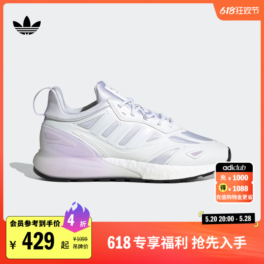 ZX 2K BOOST 2.0休闲跑步鞋小白鞋女子adidas阿迪达斯官方三叶草