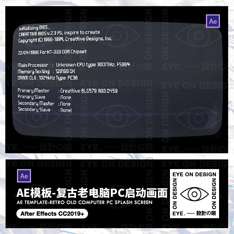 AE模板复古故障老电脑windows开机启动logo展示动态视频后期素材