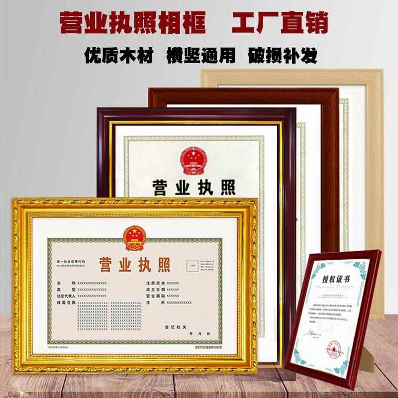 a4证书框红木色奖状a3营业执照边框带金边素描画框证件相框.