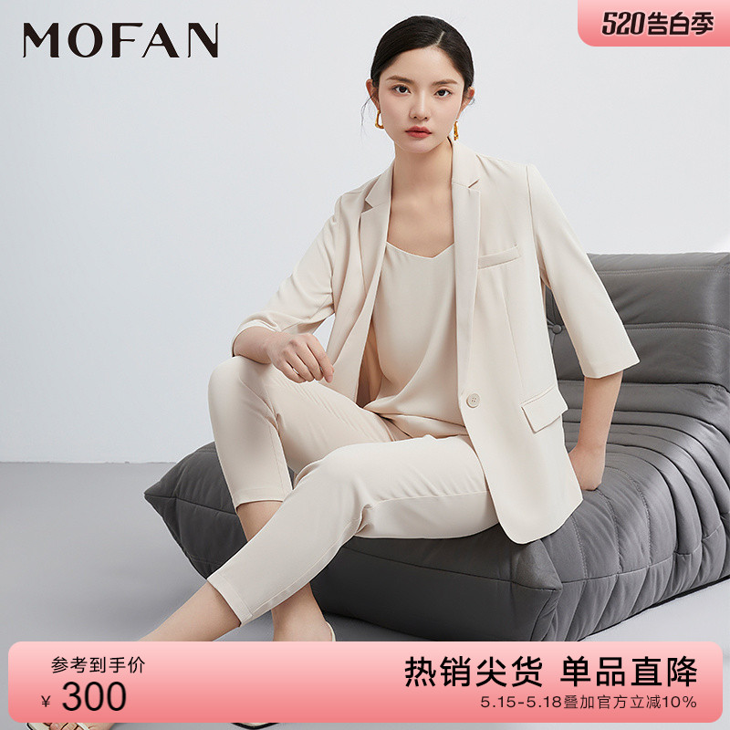 MOFAN摩凡春夏新款时尚气质米色韩版设计感西装外套女显瘦西服