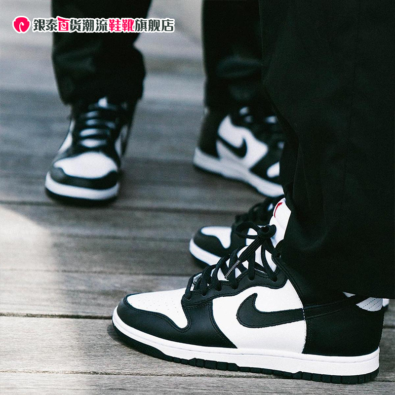 Nike耐克男女鞋Dunk High Panda黑白熊猫休闲运动板鞋 DD1869-103